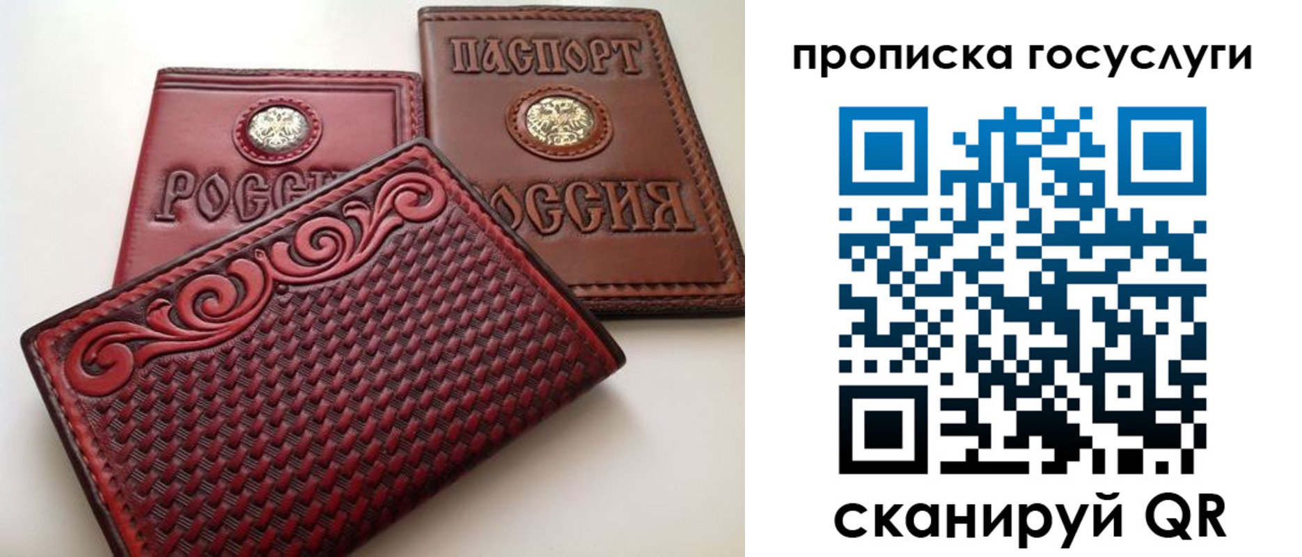 прописка иностранных граждан в Михайловске
