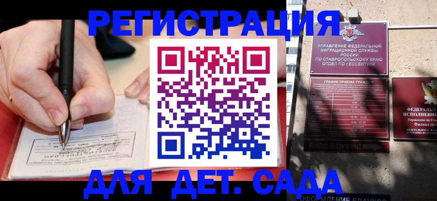 форма 3 в Михайловске